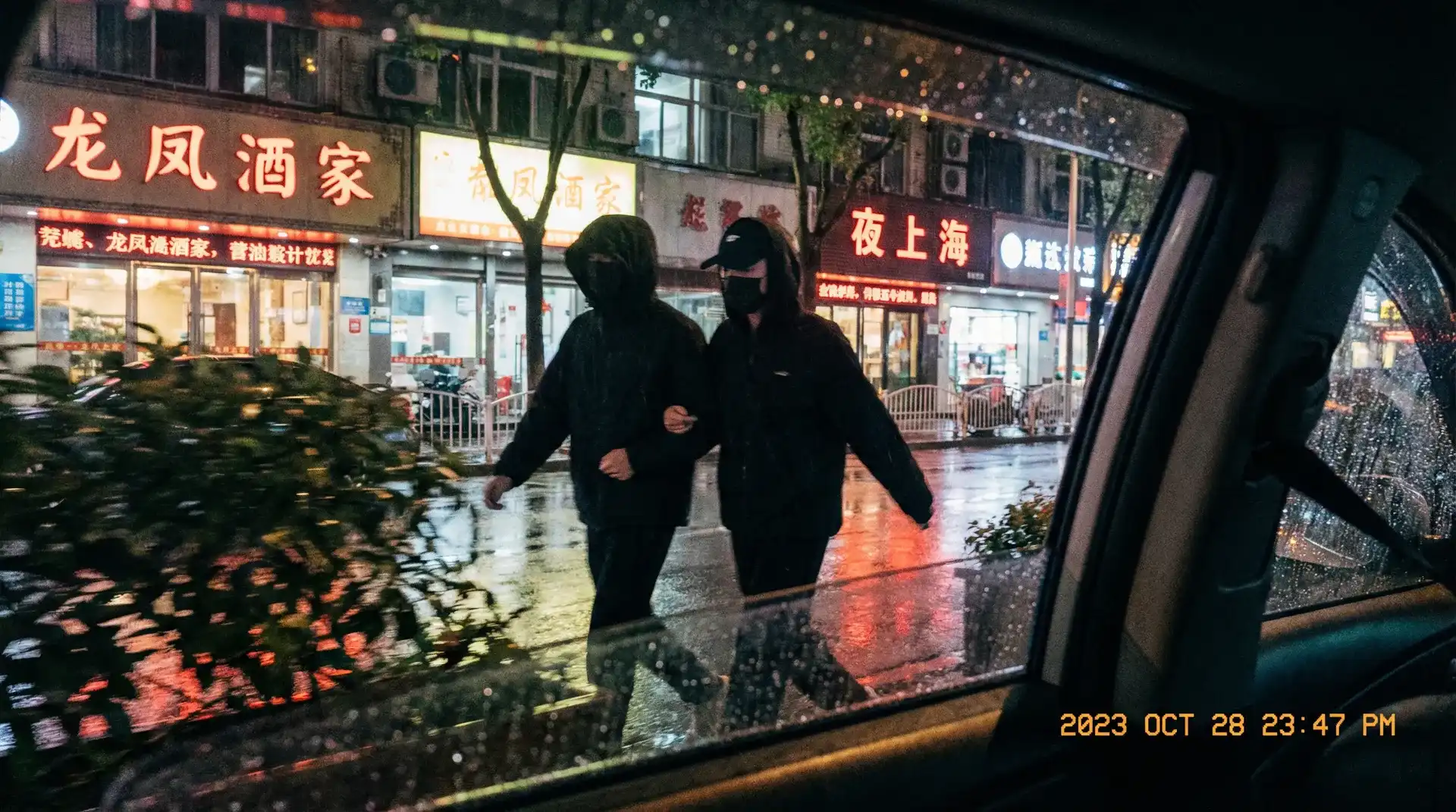 捆绑 漫画 - 顶流明星深夜密会现场抓拍照片